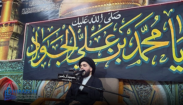 alshirazi.org