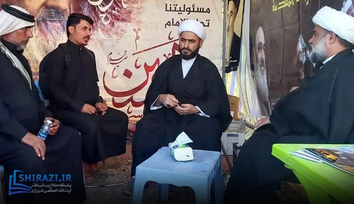alshirazi.org