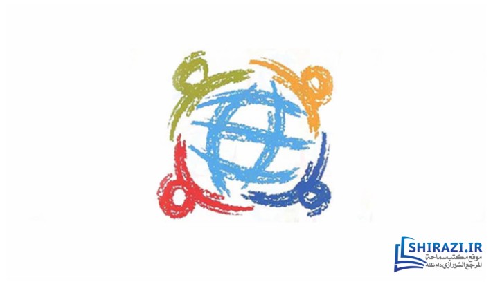 alshirazi.org