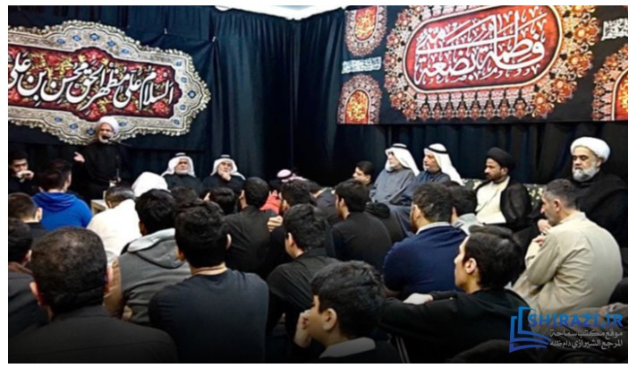 alshirazi.org