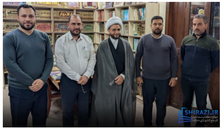 alshirazi.org