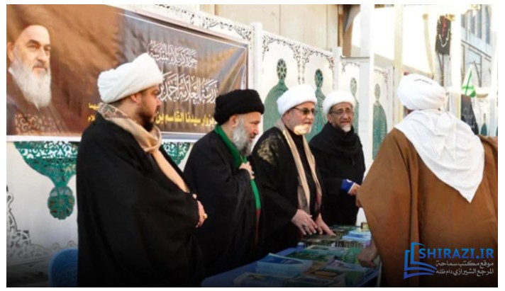 alshirazi.org