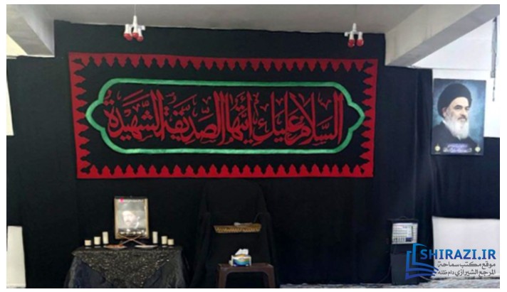 alshirazi.org