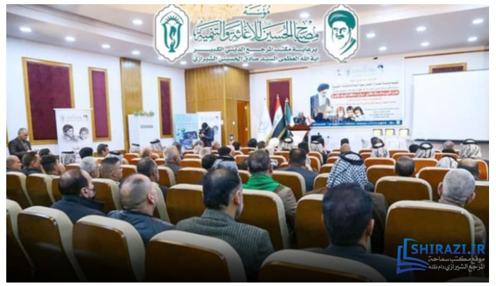alshirazi.org