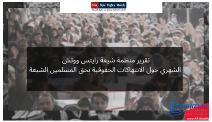 alshirazi.org