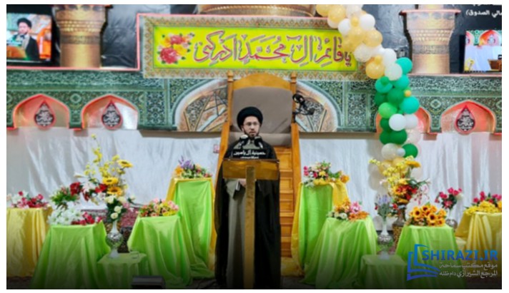 alshirazi.org