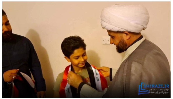 alshirazi.org