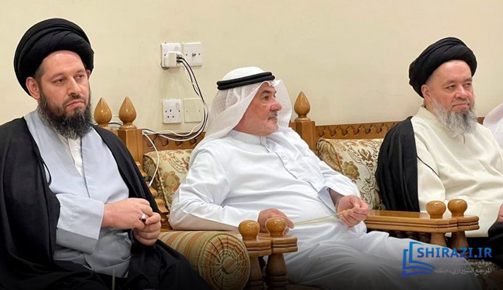 alshirazi.org