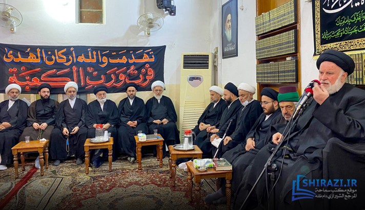 alshirazi.org