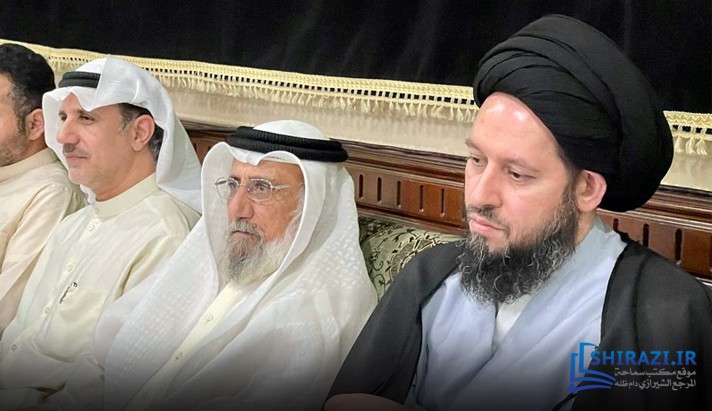 alshirazi.org