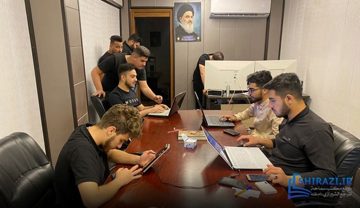 alshirazi.org