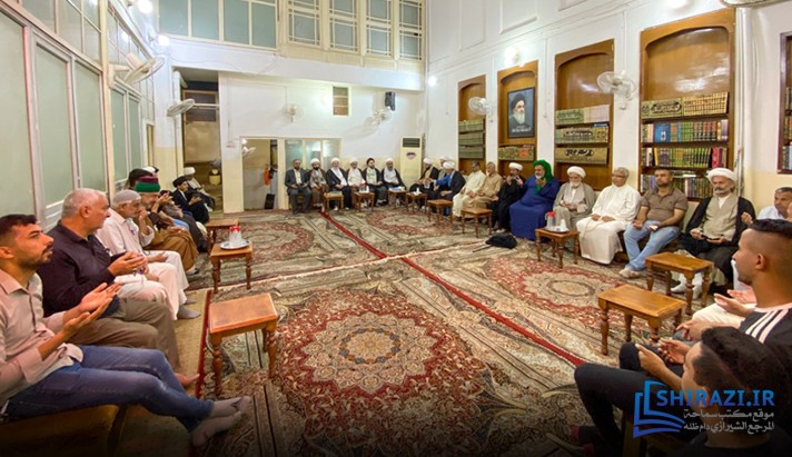alshirazi.org