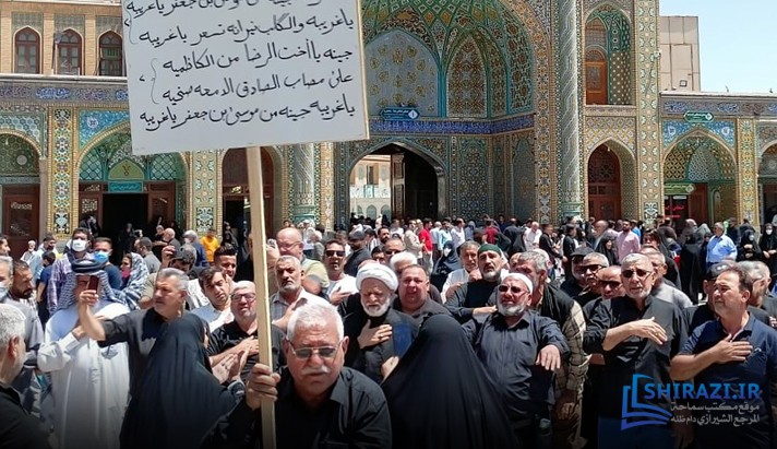 alshirazi.org
