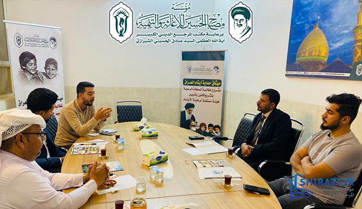 alshirazi.org