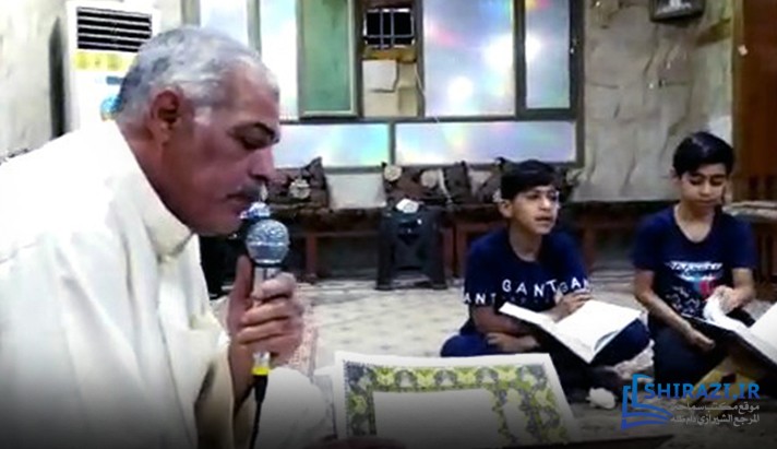 alshirazi.org