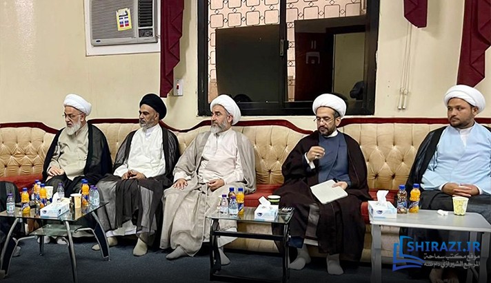 alshirazi.org