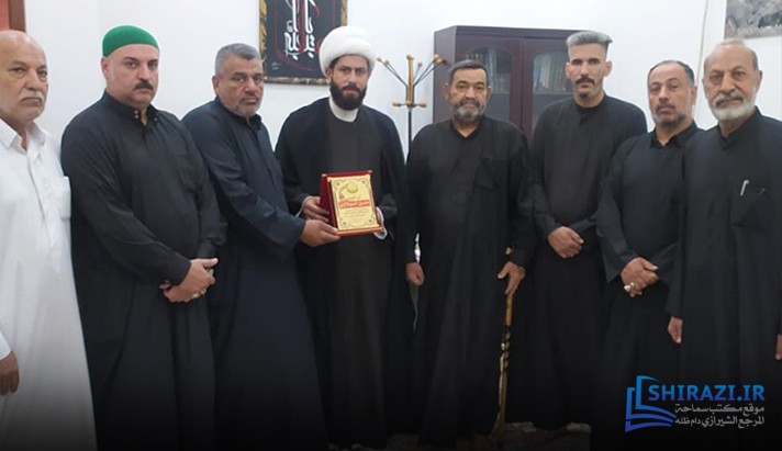 alshirazi.org