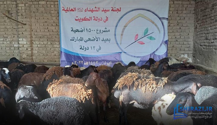 alshirazi.org