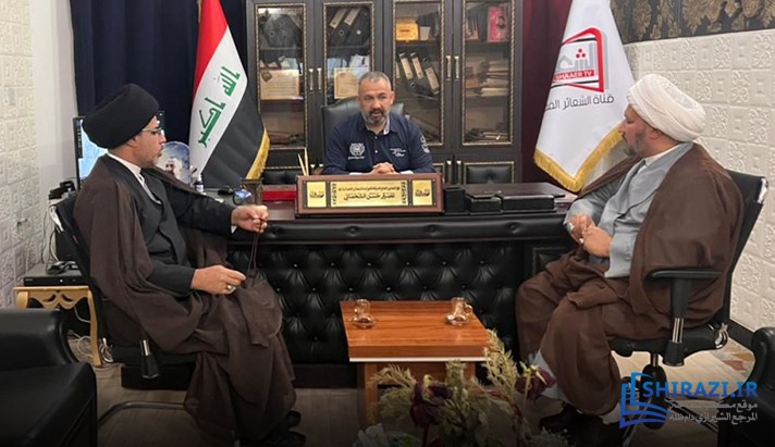 alshirazi.org