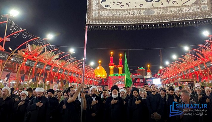 alshirazi.org
