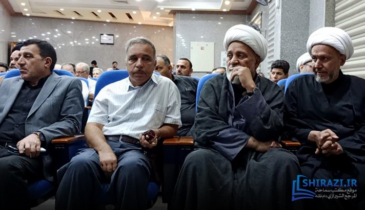 alshirazi.org