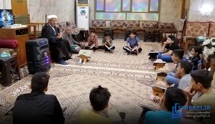 alshirazi.org