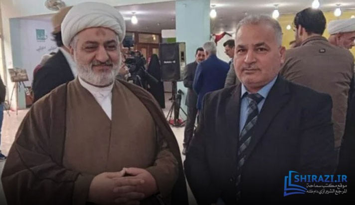 alshirazi.org