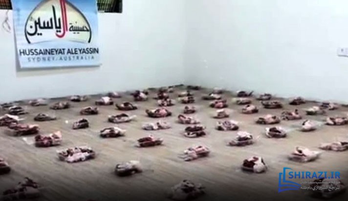 alshirazi.org