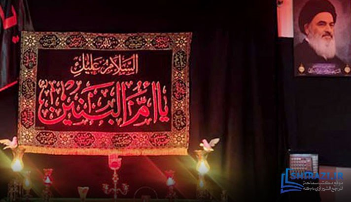 alshirazi.org