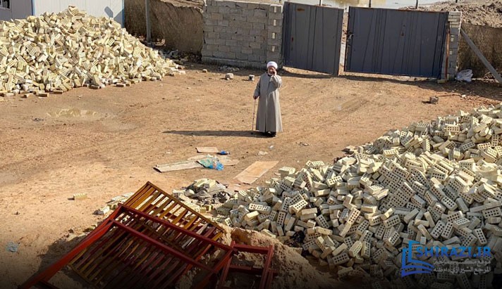 alshirazi.org