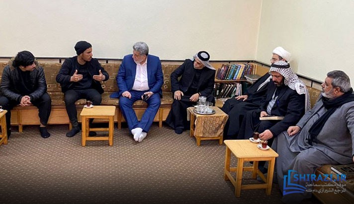alshirazi.org