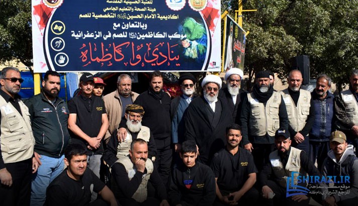 alshirazi.org