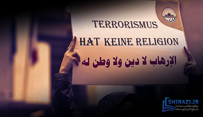 alshirazi.org