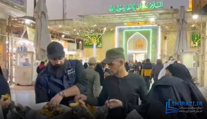 alshirazi.org
