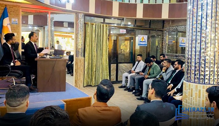 alshirazi.org