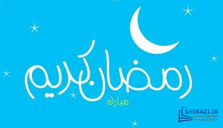 alshirazi.org