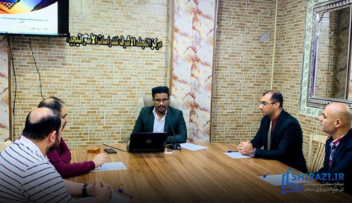 alshirazi.org