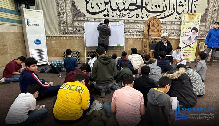 alshirazi.org