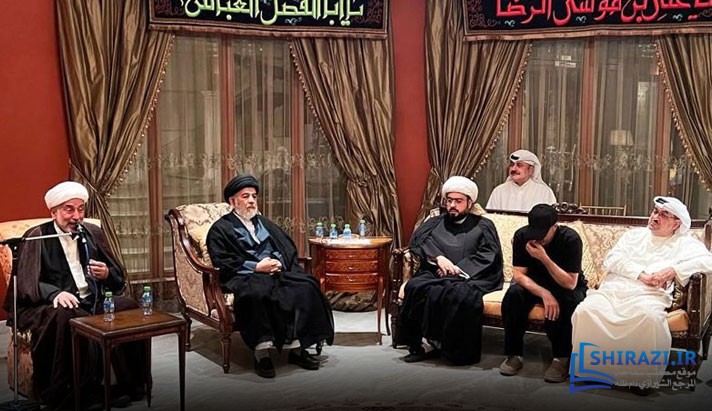 alshirazi.org