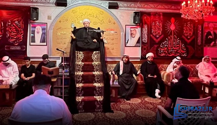 alshirazi.org