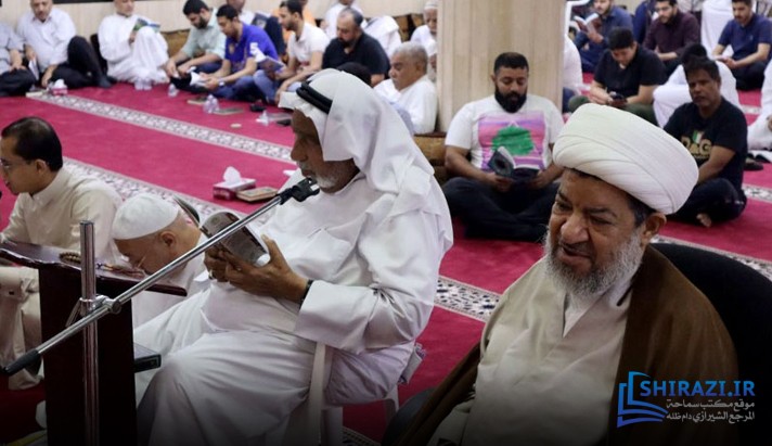 alshirazi.org