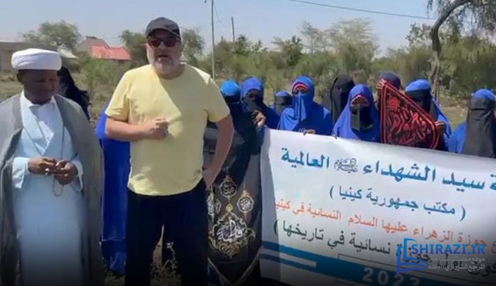alshirazi.org