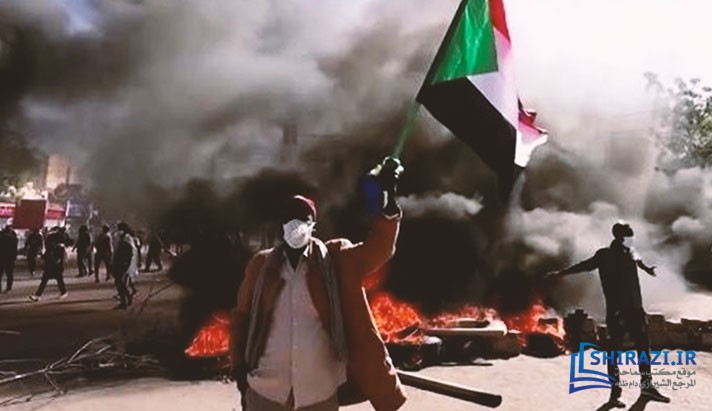 alshirazi.org