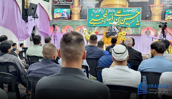 alshirazi.org