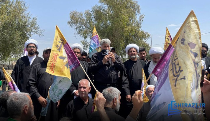 alshirazi.org