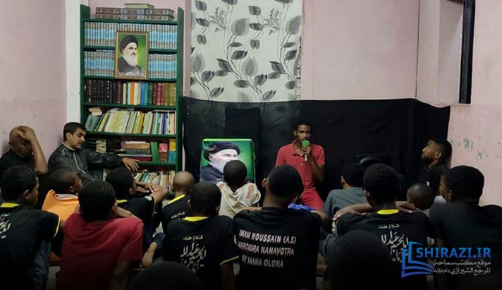 alshirazi.org