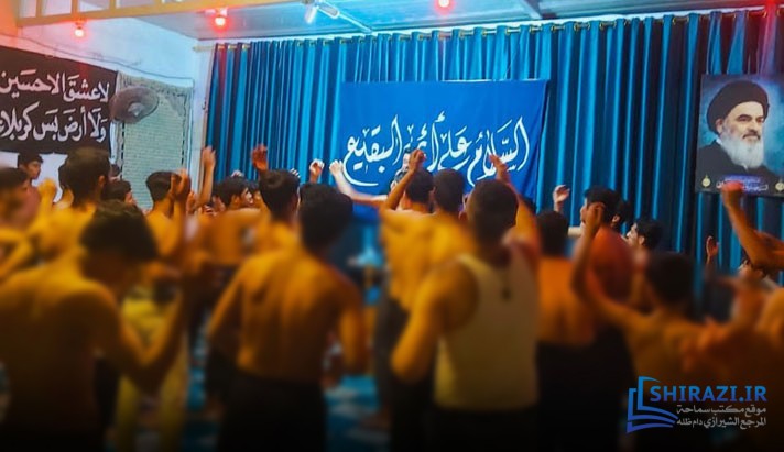 alshirazi.org