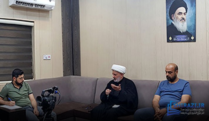 alshirazi.org