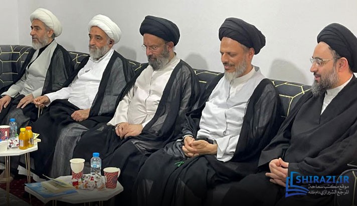 alshirazi.org