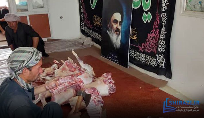 alshirazi.org